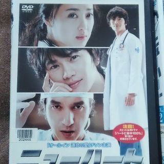 韓国ドラマDVD「ニューハート」全12巻