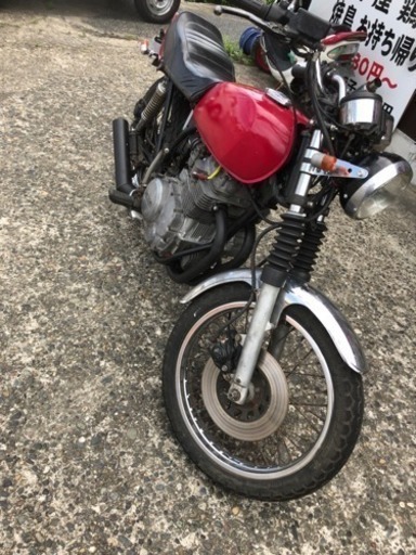 最終大幅値下げ！車庫整理