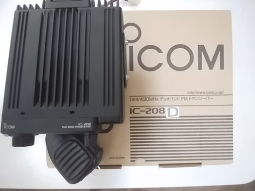 無線機  IC-208D  144/430  デュオバンド  美品値下げ しました！！