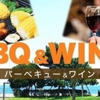 7月15日(日)　城南島150人BBQワイン会