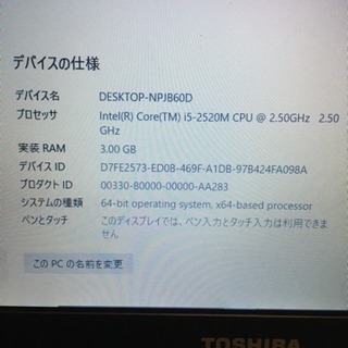 東芝 ノートパソコン R731/ C
