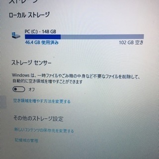 東芝 ノートパソコン R731/ C