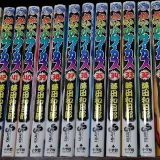 値下げ可能(条件付) からくりサーカス(コミックだいたい初版) 