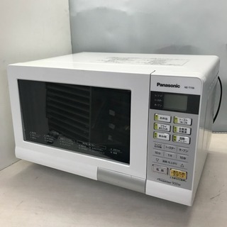 電子レンジ オーブン 900W インバーター センサー付