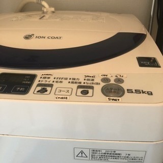 民泊 和室インテリア 家電家具一式