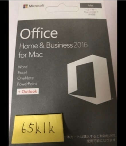 新品カードタイプ Office Home\u0026Business 2016 for Mac
