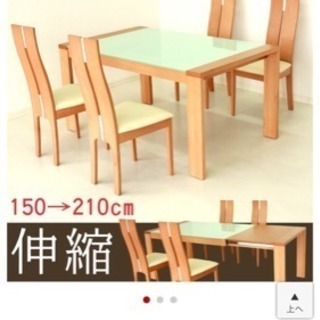 値交渉可】6人掛けテーブル／ダイニングテーブル セットでもバラでもOK