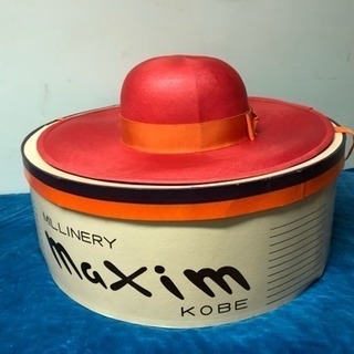 【7/4まで】ほぼ新品 Kobe Maxim製・夏帽子
