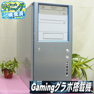 GTX660搭載PUBG動作OK人気のホワイトゲーミングPC♪ itastes.it