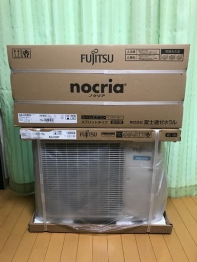 新品箱入り❗️取付込❗️6畳用❗️FUJITSUエアコン