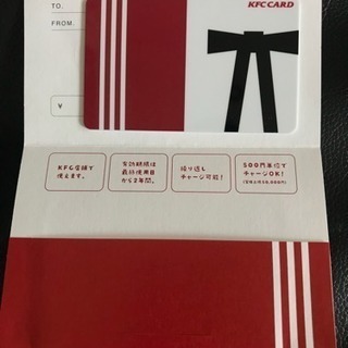 KFCカード 10,000円分 ケンタッキーフライドチキン プリ...