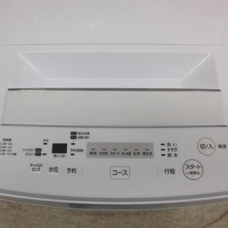 TOSHIBA/東芝 4.5Kg 全自動洗濯機 AW-45M5 2017年製 札幌 西区 西野 