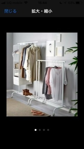 ハンガーラック Ikea 洋服 収納 コートハンガー ポール さくら 流山の収納家具 タンス 衣類収納 の中古あげます 譲ります ジモティーで不用品の処分 ハンガーラック Ikea 洋服 収納 コートハンガー ポール さくら 流山の収納家具 タンス 衣類収納 の中古あげます 譲ります ジモティーで不用品の処分