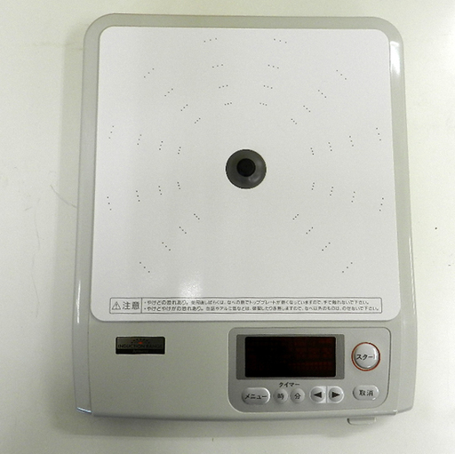Amway Induction Range III 卓上IH調理器