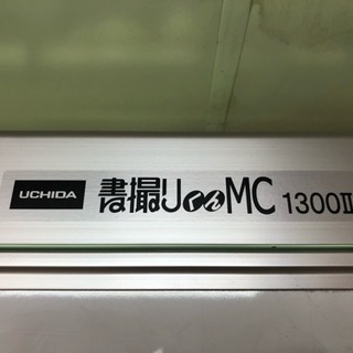 【美品】スキャナー・キャスター付き ホワイトボード