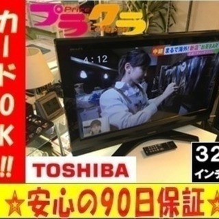 ○【6ヶ月安心保証付き】TOSHIBA 32インチ 液晶テレビ 2010年製