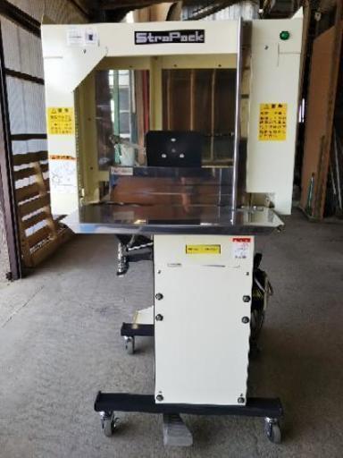 結束機 ST-45