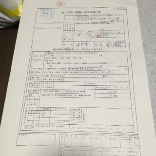 急募 7月2日から7日までのアルバイト