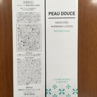 【値下げ】使用未開封 PEAU DOUCE 薬用W美白美容液
