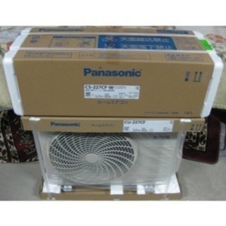 新品・ルームエアコンPanasonic 2017年製 2.2Kw 6畳用?取り外し 