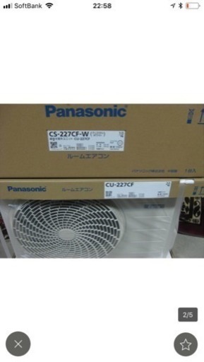 新品・ルームエアコンPanasonic 2017年製 2.2Kw 6畳用取り外し・取り付け工事込み‼️