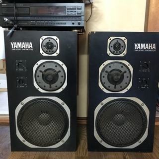 YAMAHA NS-1000M