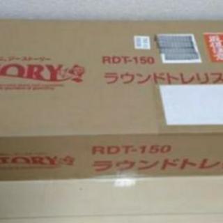 終了【未使用】園芸用トレリス2個セット