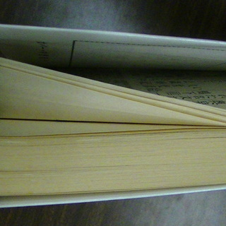 ２８８ 暗殺の年輪藤沢周平文春文庫１９９７年発行 Vania 四日市の文芸の中古あげます 譲ります ジモティーで不用品の処分