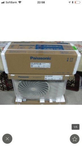 新品・ルームエアコン Panasonic 2017年製  2.2Kw 6畳用‼️ 取り外し・取り付け工事込みです‼️