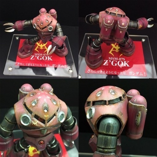 ☆HGUC 1/144 シャア専用 ズゴック ガンプラ 塗装ウェザリング完成品☆