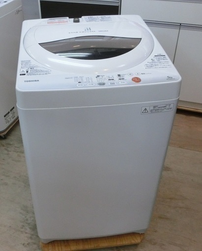 【販売終了しました。ありがとうございます。】TOSHIBA　5.0㎏　ステンレス槽　全自動洗濯機　AW-50GL　2013年製　中古品