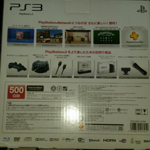 その他 PS3 500GB