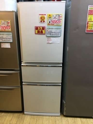 2016年製 MITSUBISHI 330L冷蔵庫 MR-CX33A-W