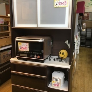 ニトリ モダンstyle 2面レンジボード