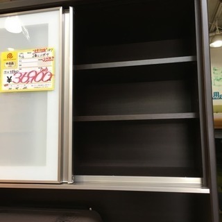 ニトリ モダンstyle 2面レンジボード