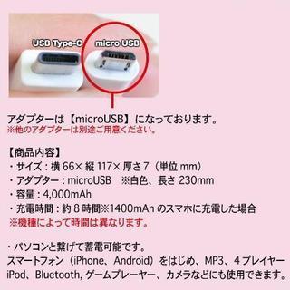 モバイルバッテリー オーダーメイド − 福岡県