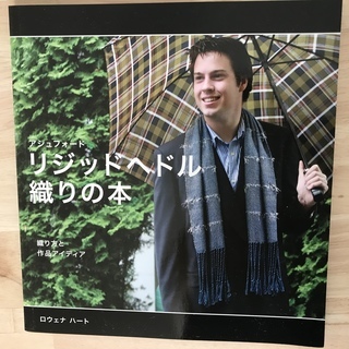 折り畳み式卓上手織り機 ラ メール ルーム40センチ