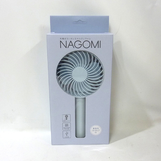 札幌 新品 NAGOMI 充電式コードレスハンディファン