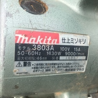 ★ マキタ 仕上ミゾキリ 3803A makita 仕上げミゾキリ 程度良好 大工道具 電動工具 管理番号284