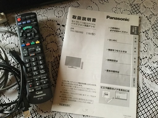 Panasonic 19型 液晶テレビ 2016年日本製 美品 取説あり