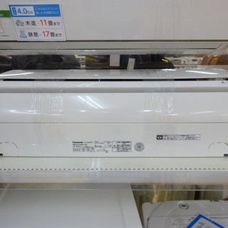 安心の6ヶ月メーカー修理保証付き！2016年製Panasonic（パナソニック 