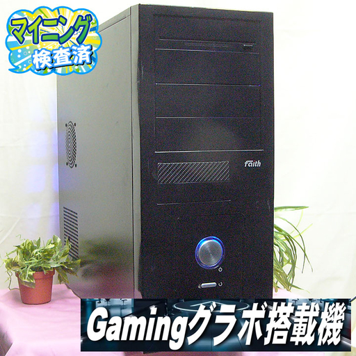 GTX570搭載♪R6S・フォートナイト動作OK♪ピアノブラックPC