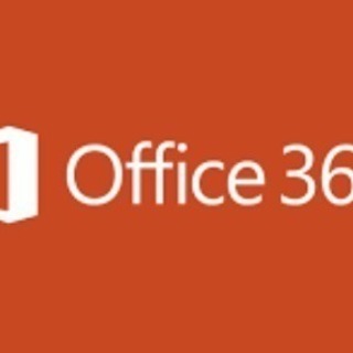 office365プロ