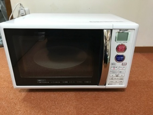 シャープ製 /2014年式/ 出力900W /RE-S207-W /オーブンレンジ | 中古 シャープ製 /2014年式/ 出力900W /RE-S207-W /オーブンレンジ | 中古