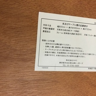UNICO カウンターテーブル