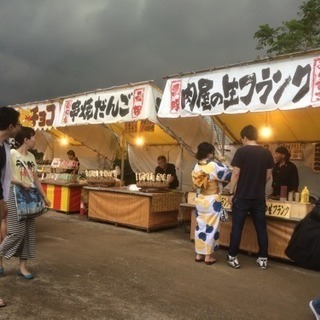 基本は日払い土日、イベントで簡単な飲食販売です - 稲城市