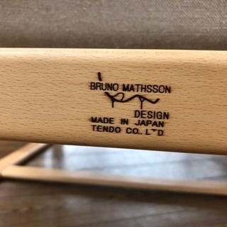 天童木工 2人掛けソファー