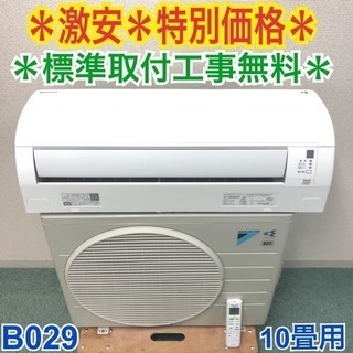 仮決定】ズバ暖霧ヶ峰 MSZ-KXV2820-W 2020年購入
