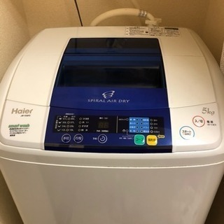 洗濯機 2014年製
