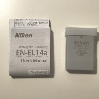 Nikonのバッテリー EN-EL14a